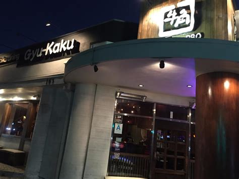 gyu kaku japanese bbq near me|gyu kaku beverly hills.